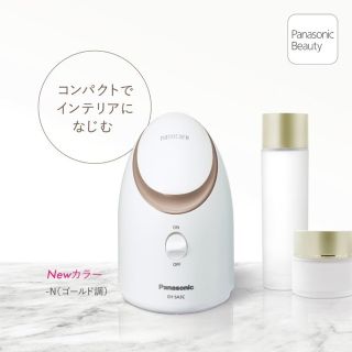 パナソニック(Panasonic)のPanasonicBeauty 新品 スチーマーナノケア (フェイスケア/美顔器)