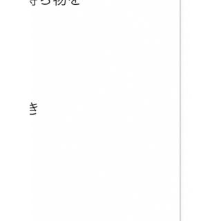 【新品】エジソンのお箸　右手用　ゆうパケットポスト配送