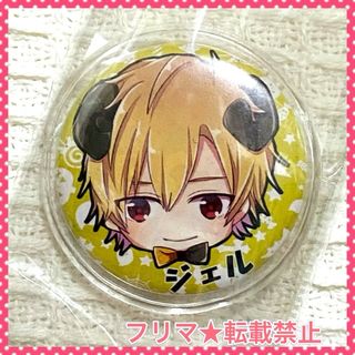 すとぷり ジェルくん すと学缶バッジ