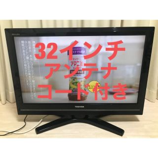 トウシバ(東芝)のTOSHIBA REGZA 32R1 32インチ 液晶テレビ(テレビ)