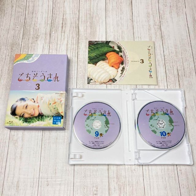 全巻】連続テレビ小説 ごちそうさん 完全版 Blu-ray BOX ブルーレイ