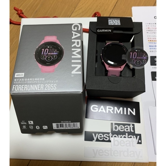 Garmin Forerunner 265S