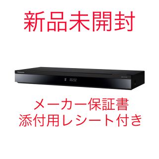 Panasonic - 【新品未開封】Panasonic DIGA DMR-4T202 の通販｜ラクマ