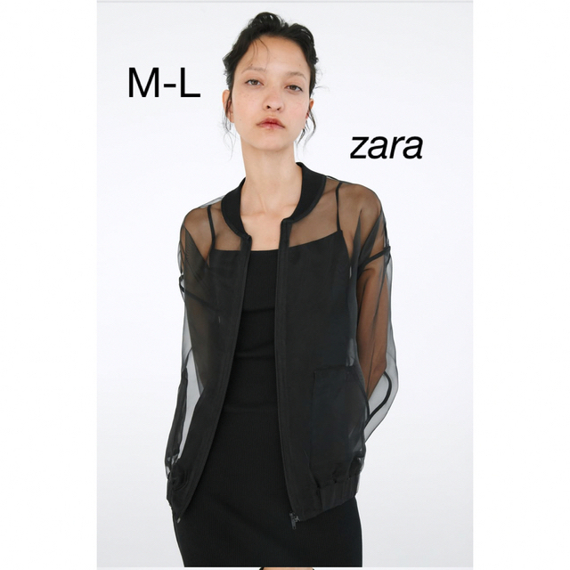 ZARA オーガンザボンバージャケット　M-L