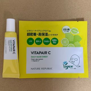 ネイチャーリパブリック(NATURE REPUBLIC)のネイチャーリパブリック　ダークスポットセラム　デイリーシートマスク(美容液)