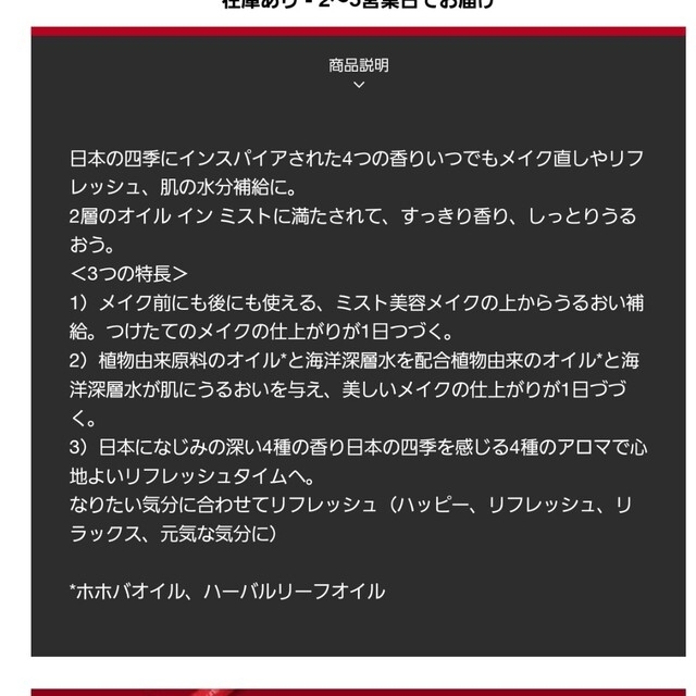 シュウウエムラ パーフェクター ミスト ユズの香り(150ml) コスメ/美容のスキンケア/基礎化粧品(化粧水/ローション)の商品写真