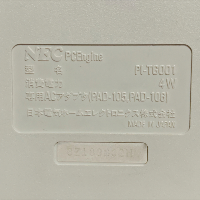 NEC PCエンジン 本体 PI-TG001 動作未確認家庭用ゲーム機本体