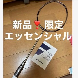 バボラ(Babolat)のbabolat 限定 サテライト エッセンシャル バボラ バドミントン(バドミントン)