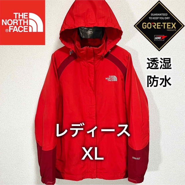 THE NORTH FACE ゴアテックス マウンテンパーカー XL