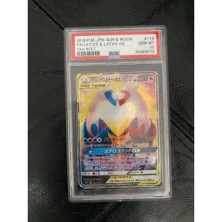 マジック:ザ・ギャザリング - 【foil】折れた刃、ギセラ 消えゆく光