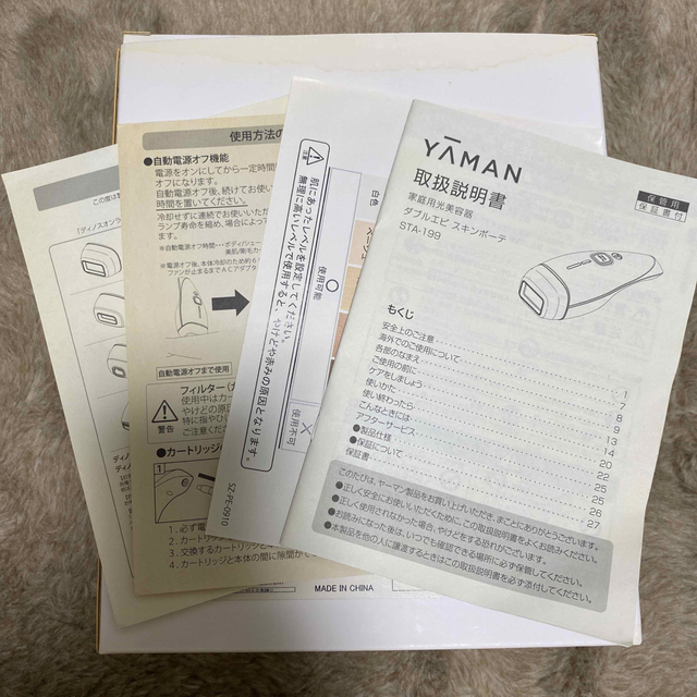 YA‐MAN ダブルエピ スキンボーテ　STA-199T 7