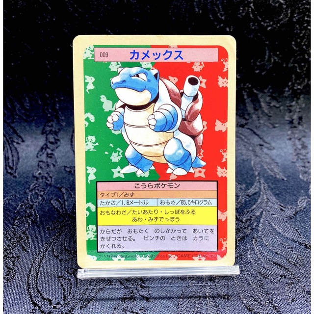 ポケモンカード　カメックス　トップサン エンタメ/ホビーのトレーディングカード(シングルカード)の商品写真