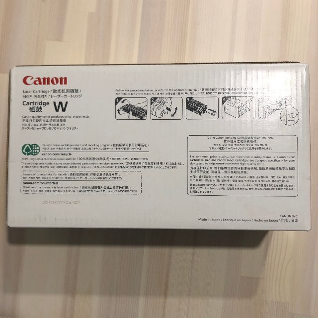 carteidgeW canon カートリッジW 純正 3