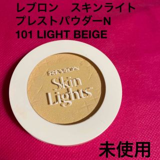 レブロン(REVLON)のレブロン　スキンライト　プレストパウダーN  101  ライトベージュ(フェイスパウダー)