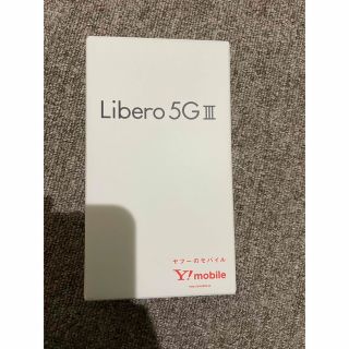 ゼットティーイー(ZTE)のLiberia 5G III ホワイト(スマートフォン本体)