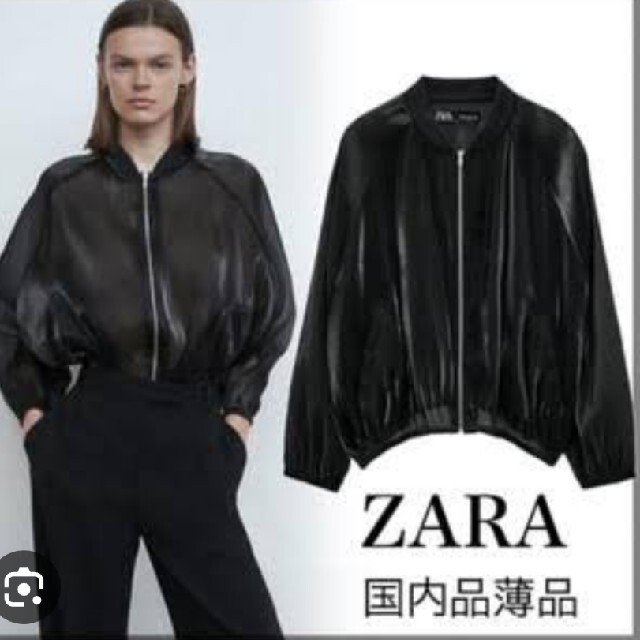 ZARA(ザラ)のZARAコントラスト　オーガンザジャケット レディースのジャケット/アウター(ナイロンジャケット)の商品写真