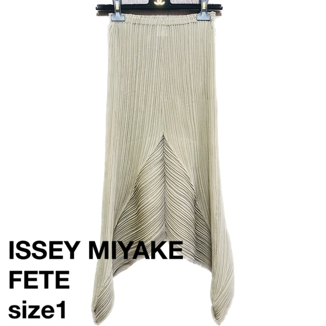 ISSEY MIYAKE FETE イッセイミヤケ フェット ベージュスカート