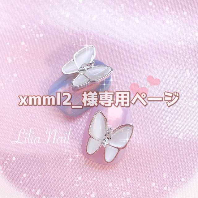 M/G xmml2__様専用ページ＊ネイルチップ univ-silkroad.uz