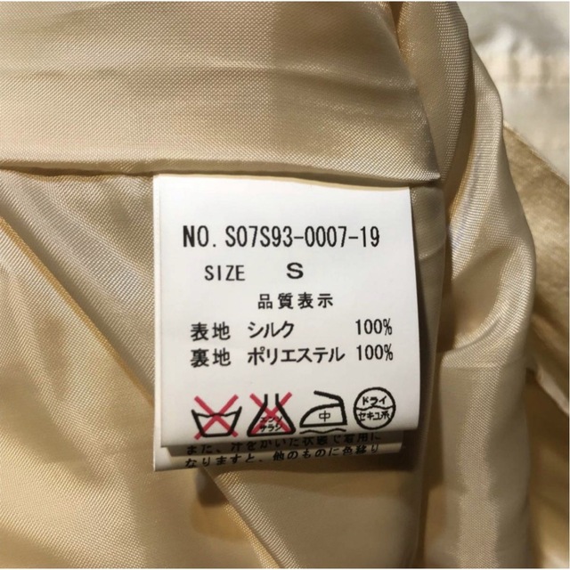 SLY スライ 半袖トレンチコート size Sジャケット/アウター