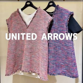 ユナイテッドアローズ(UNITED ARROWS)の【新品タグ付】UNITED ARROWS ツイードベスト(ベスト/ジレ)