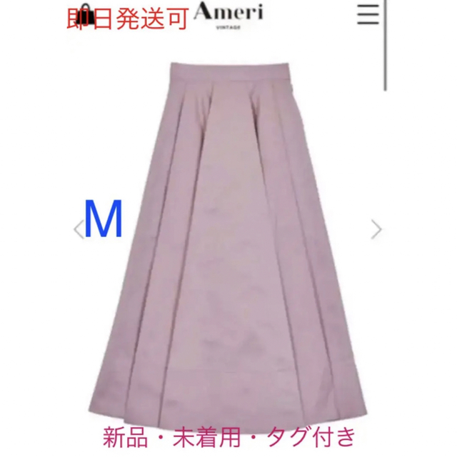 Ameri COLOR BOX PLEATS SKIRT