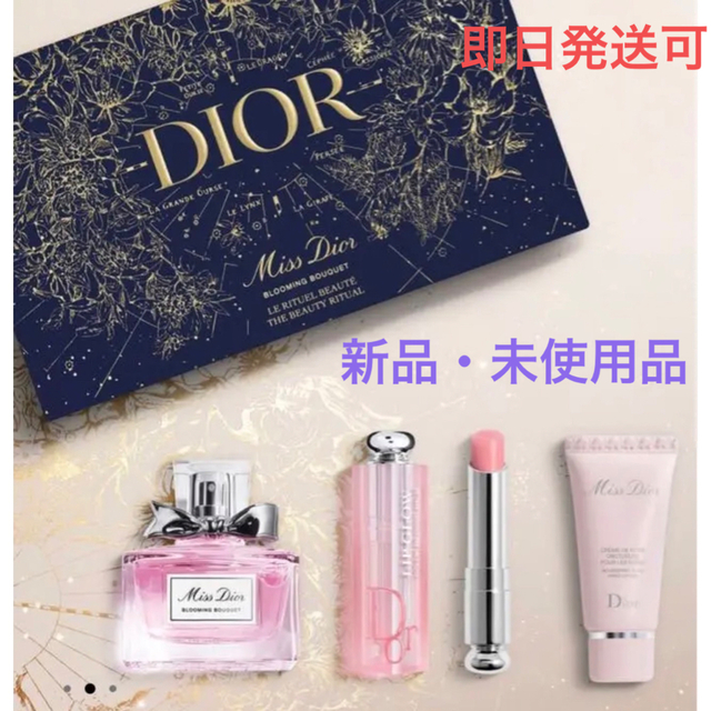 Dior ミスディオール コフレ　2022