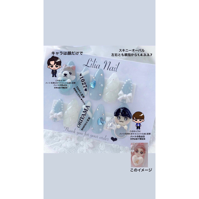 yo〜👼🏻 ྀི様専用ページ*ネイルチップの通販 by lilianail|ラクマ