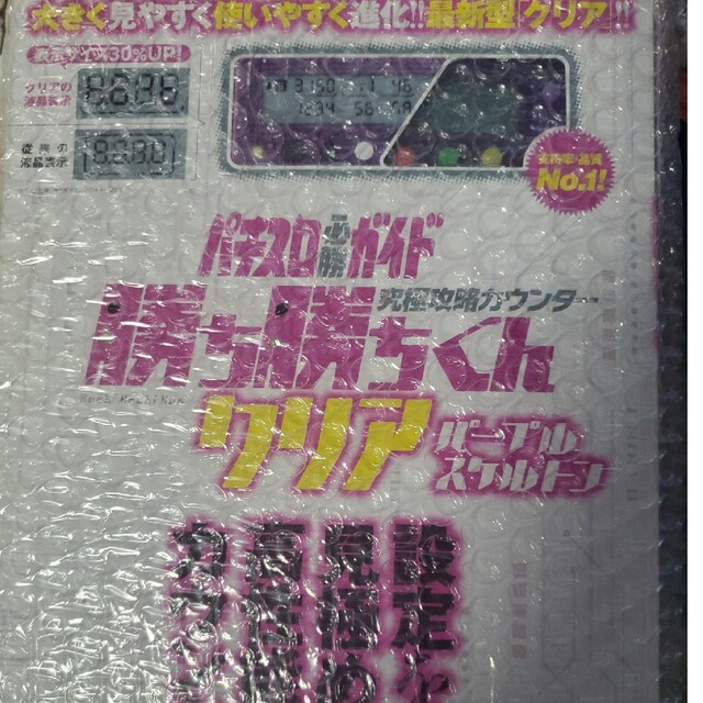 【即購入OK】勝ち勝ちくん 小役カウンター クリアピンク