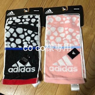 アディダス(adidas)の新品　アディダスマフラータオル(タオル/バス用品)