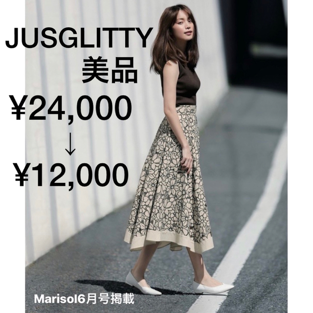 JUSGLITTY ジャスグリッティー　花柄スカート