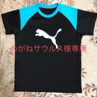 プーマ(PUMA)のPUMA プーマ　半袖Ｔシャツ　150cm(Tシャツ/カットソー)