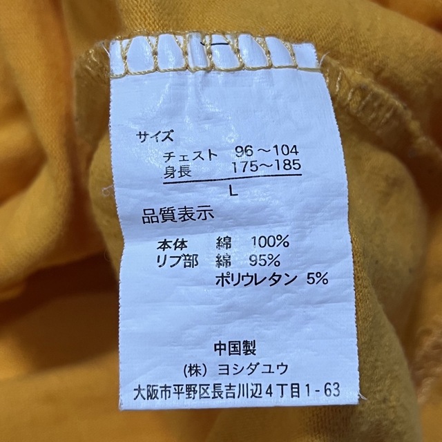 PEANUTS(ピーナッツ)の【USED】ロンT☆スヌーピー(PEANUTS) size:L メンズのトップス(Tシャツ/カットソー(七分/長袖))の商品写真