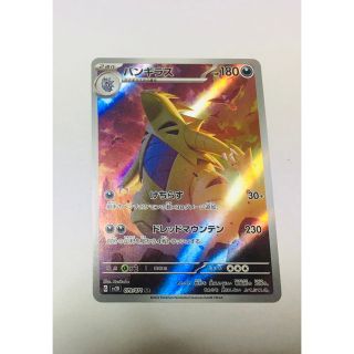 バンギラス　ar クレイバースト　ポケモンカード(シングルカード)