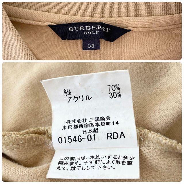 BURBERRY(バーバリー)のBURBERRY バーバリー ポロシャツ 長袖 メンズ M ノバチェック メンズのトップス(ポロシャツ)の商品写真