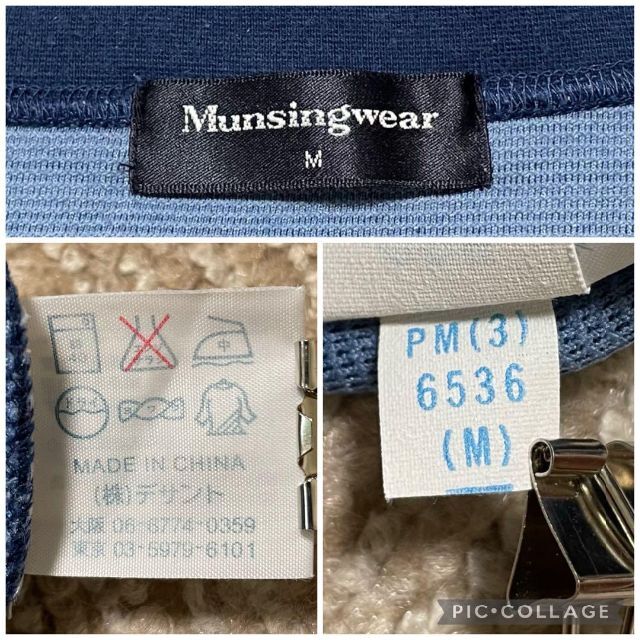 Munsingwear(マンシングウェア)の2885 Munsingwear 襟無し トップス 半袖 ボーダー 刺繍 ボタン メンズのトップス(ポロシャツ)の商品写真