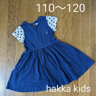 ハッカキッズ(hakka kids)のハッカキッズ　ワンピース　半袖　110　120(ワンピース)