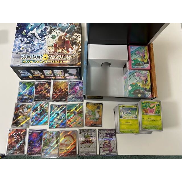 ポケモン - スカーレット&バイオレット 拡張パック スノーハザード