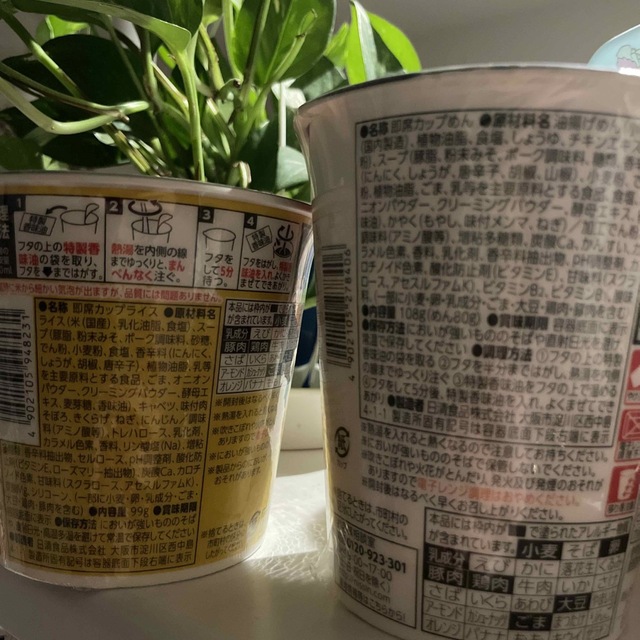 日清食品(ニッシンショクヒン)のみそきんメシ＆みそきん濃厚味噌 食品/飲料/酒の加工食品(インスタント食品)の商品写真