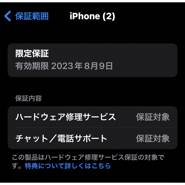 Apple(アップル)のiPhone13pro 128GB グラファイト　　　　　　　　　【最終値下げ】 スマホ/家電/カメラのスマートフォン/携帯電話(スマートフォン本体)の商品写真