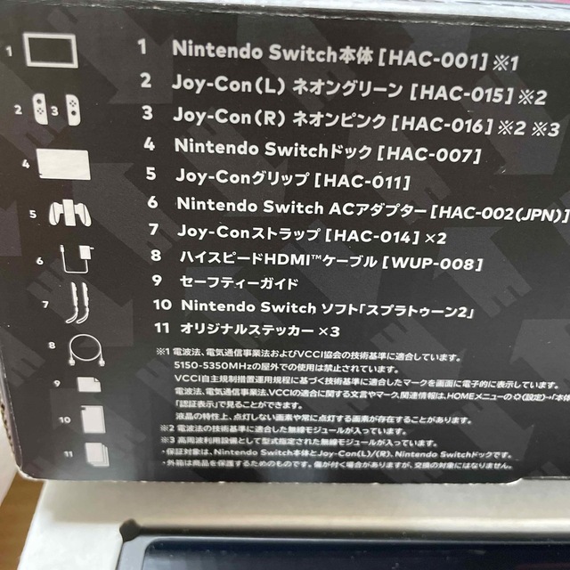 Nintendo Switch(ニンテンドースイッチ)のNintendo Switch スプラトゥーン2 セット　中古　本体　プロコン エンタメ/ホビーのゲームソフト/ゲーム機本体(家庭用ゲーム機本体)の商品写真