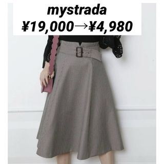 マイストラーダ(Mystrada)のマイストラーダ　mystrada チェック柄Aラインスカート(ひざ丈スカート)