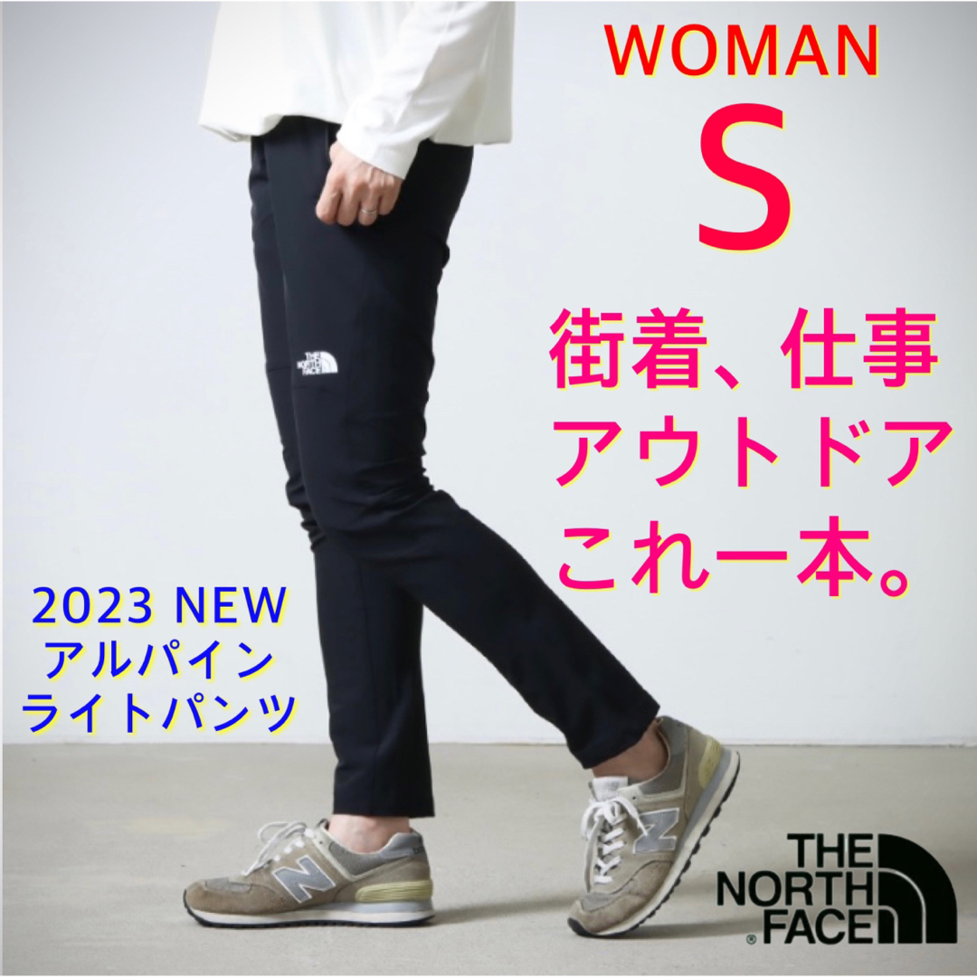 NORTH FACE 2023モデル アルパインライトパンツ メルドグレー