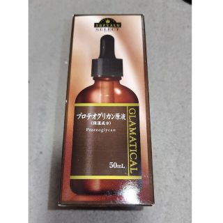 イオン スキンケア/基礎化粧品の通販 100点以上 | AEONのコスメ/美容を