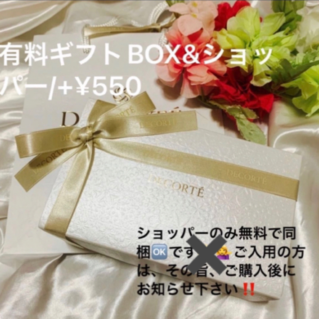 COSME DECORTE(コスメデコルテ)のイドラクラリティ薬用トリートメントエッセンスウォーター☆ミニパウダー付き◎ コスメ/美容のスキンケア/基礎化粧品(化粧水/ローション)の商品写真