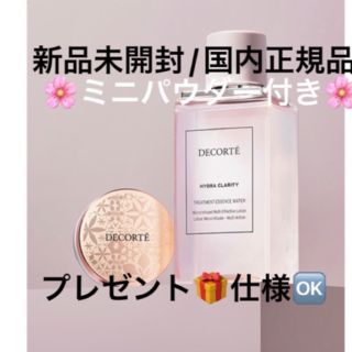 コスメデコルテ(COSME DECORTE)のイドラクラリティ薬用トリートメントエッセンスウォーター☆ミニパウダー付き◎(化粧水/ローション)