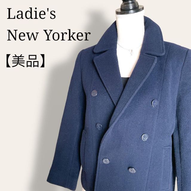 NEWYORKER(ニューヨーカー)の【美品】ニューヨーカー　高級ウール　ピーコート　ショート丈　トラッド　日本製 レディースのジャケット/アウター(ピーコート)の商品写真