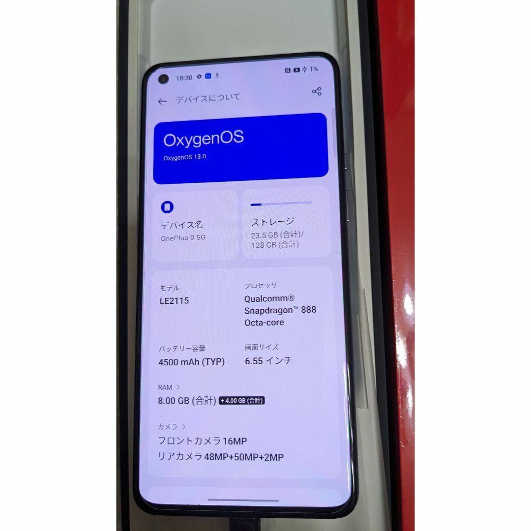 美品　oneplus 9 5G  8/128GB  パープル