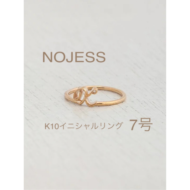 NOJESS ノジェス   k10 メッセージリング　店舗で洗浄・状態確認済み