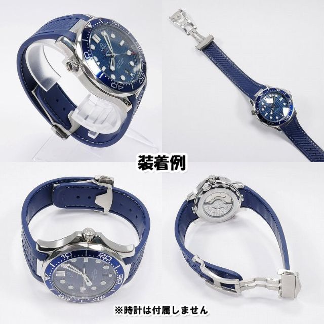 OMEGA(オメガ)のオメガ シーマスター用 互換ラバーベルト 青/銀 幅20mm 選べるバックル付き メンズの時計(ラバーベルト)の商品写真