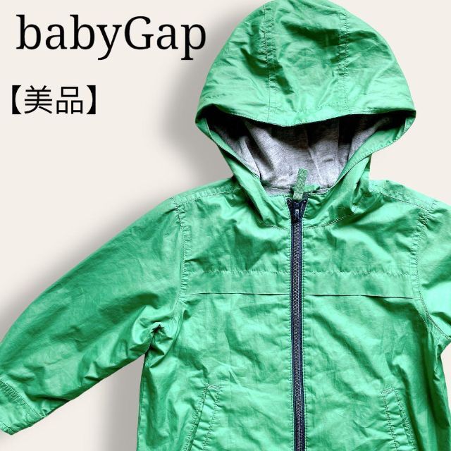 babyGAP(ベビーギャップ)の【美品】ギャップキッズ　トドラー95サイズ　今年のトレンドのグリーン　男女兼用 キッズ/ベビー/マタニティのベビー服(~85cm)(ジャケット/コート)の商品写真